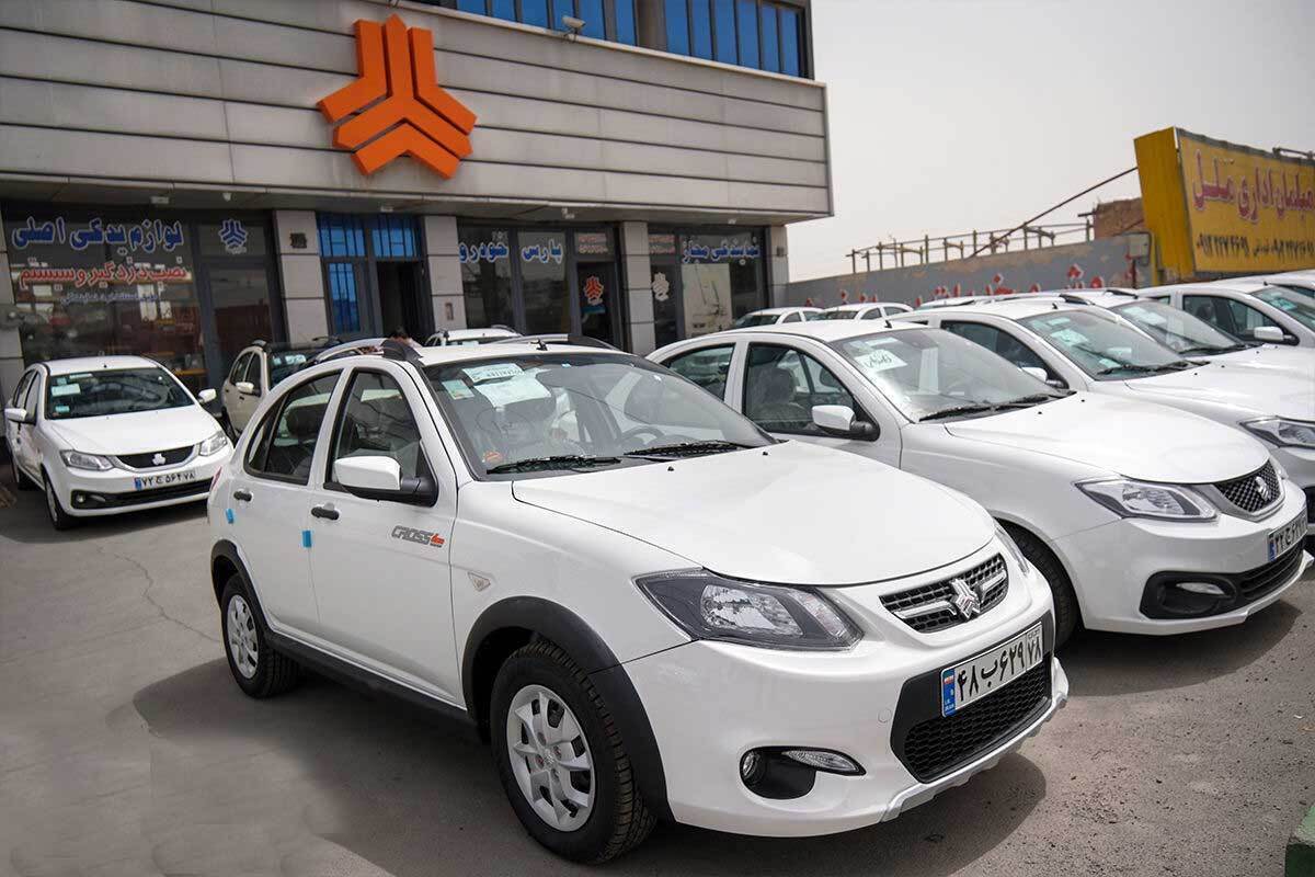 ثبت نام سایپا امروز ثبت نام سایپا امروز