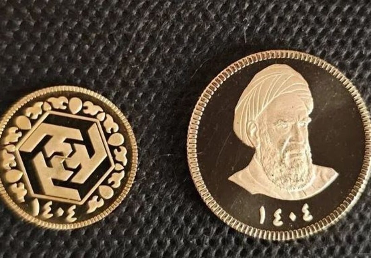 جزییات حراج جدید سکه امروز ۱۷ آذر ۱۴۰۴