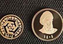 جزییات حراج جدید سکه امروز ۱۷ آذر ۱۴۰۴