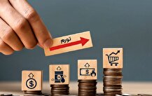 سایه رکود تورمی چطور از سر اقتصاد ایران برداشته می‌شود؟