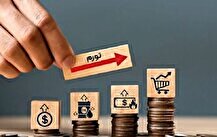 سایه رکود تورمی چطور از سر اقتصاد ایران برداشته می‌شود؟