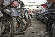 وام ۱۵۰ و ۲۰۰ میلیونی برای جایگزینی موتورسیکلت‌های فرسوده