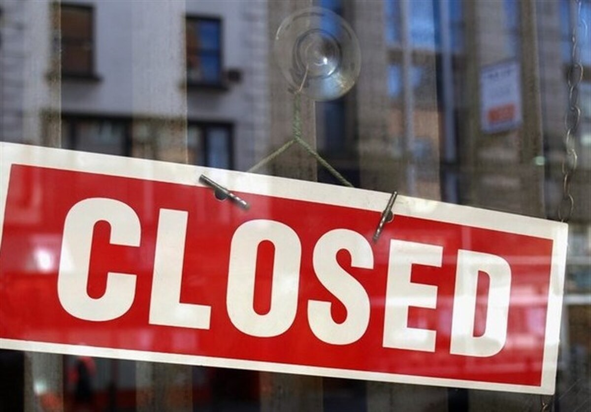 بحران مالی در قلب اروپا/ تعداد ورشکستگی‌ها در آلمان رکورد زد