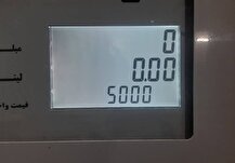 اجرای مصوبه جدید بنزینی با موفقیت و آرامش کامل