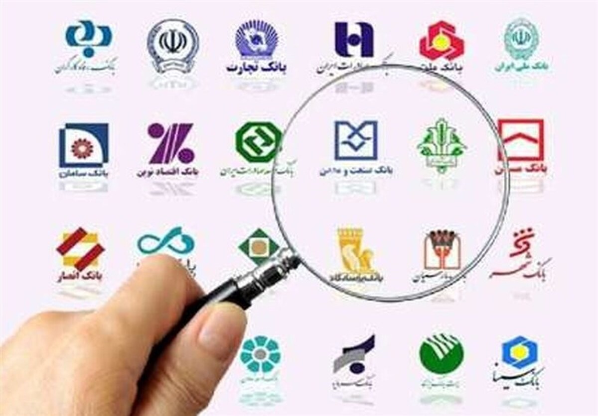 املاک بانک‌ها سقف‌دار شد