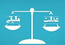 جدا کردن حساب اشخاص تجاری و شخصی در راستای اخذ عادلانه مالیات است