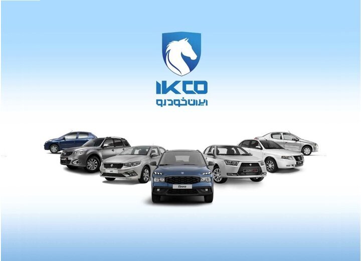 اختلاف قیمت محصولات ایران خودرو با بازار اختلاف قیمت محصولات ایران خودرو با بازار