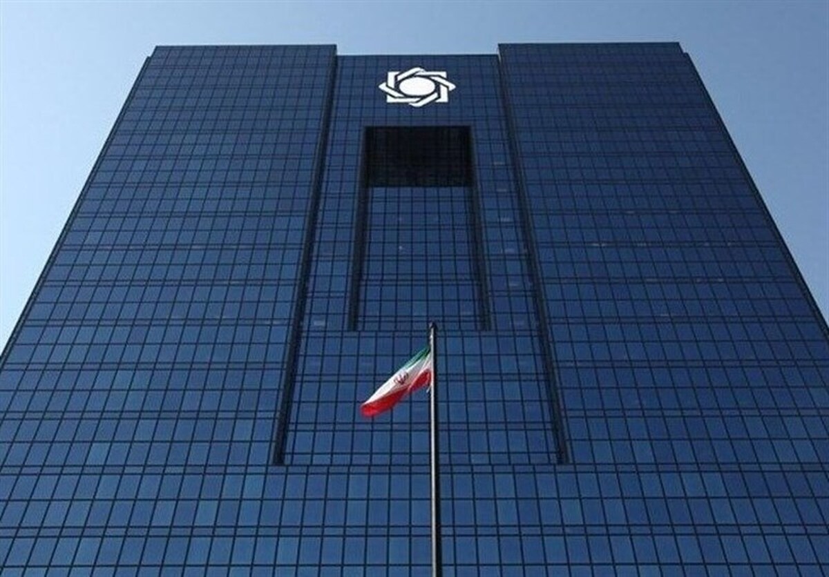 ادعای عجیب بانک مرکزی درباره مالکیت ایران‌مال!