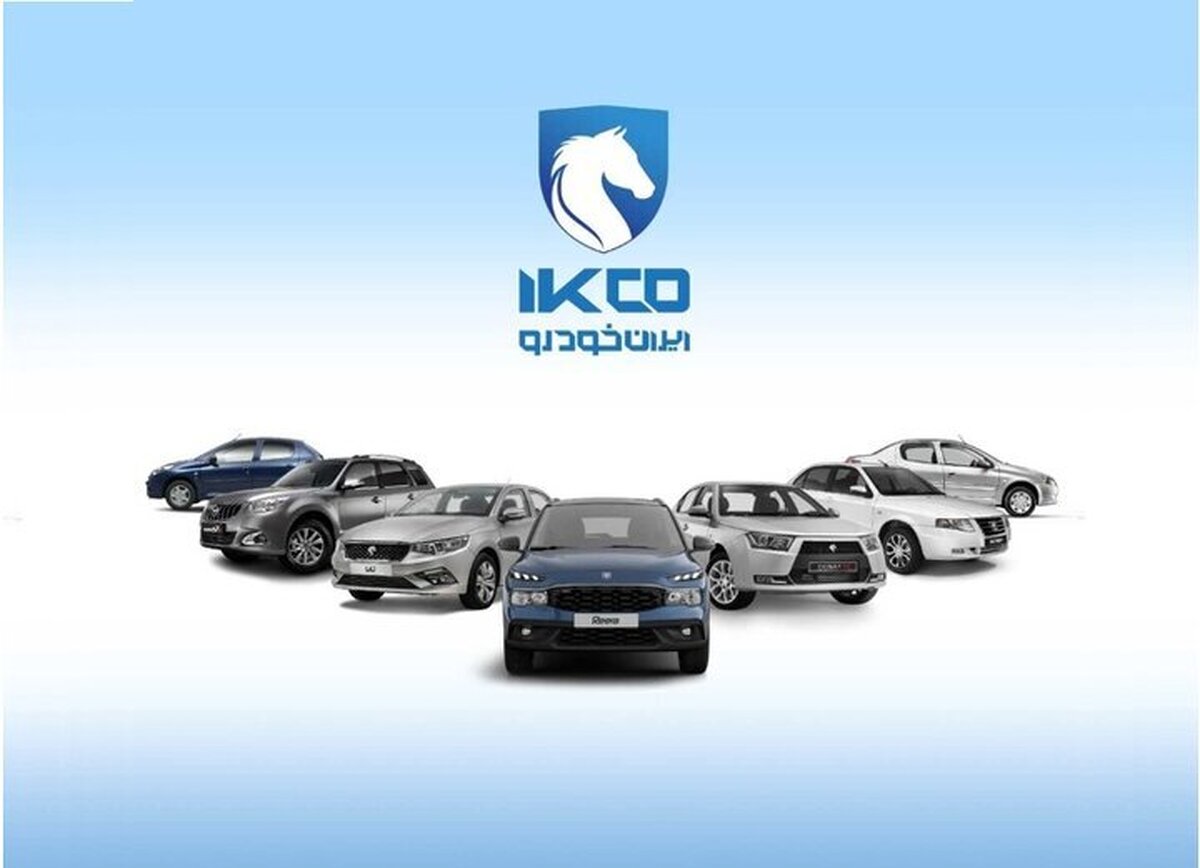 بند جدید قانونی پیش‌فروش ایران خودرو برای گرانی/ شریک دلالان یا تنظیم کننده بازار؟