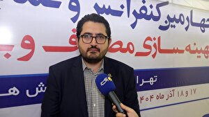 مصرف انرژی در ایران ۳.۷ برابر استاندارد جهانی است