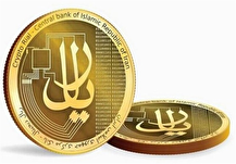 ریال دیجیتال در «بانک دی» عملیاتی شد