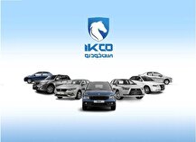 آخرین مهلت ثبت نام ایران خودرو آذر 1404