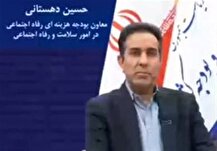 تزریق ۱۸۵ همت برای متناسب سازی حقوق بازنشستگان/تسویه ۳۱۰ همت بدهی به تامین اجتماعی