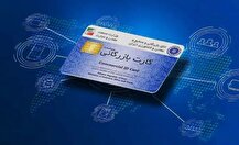 صدور کارت بازرگانی اجاره‌ای در سال ۱۴۰۳ چهار برابر ۱۰ سال اخیر