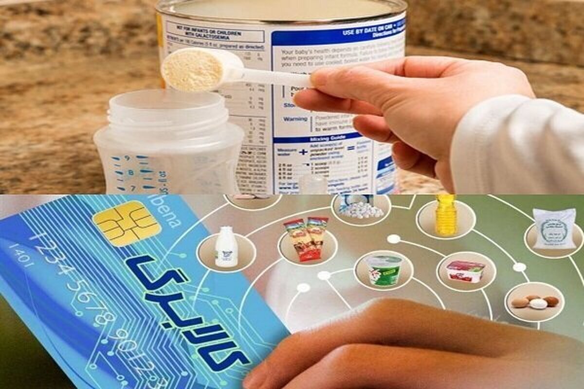 مشمولین یارانه مادران و کودکان