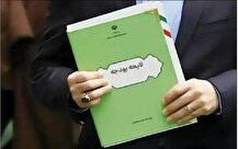 لزوم پرهیز از درج اعداد غیرواقعی و غیرقابل تحقق در لایحه بودجه ۱۴۰۵