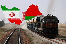 تحول در ترانزیت اوراسیا؛ ارتباط ریلی ایران و بلاروس کلید خورد
