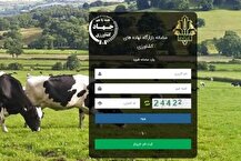 بحران امروزِ نهاده نتیجه واردات انحصاری و سودجویی در سامانه بازارگاه