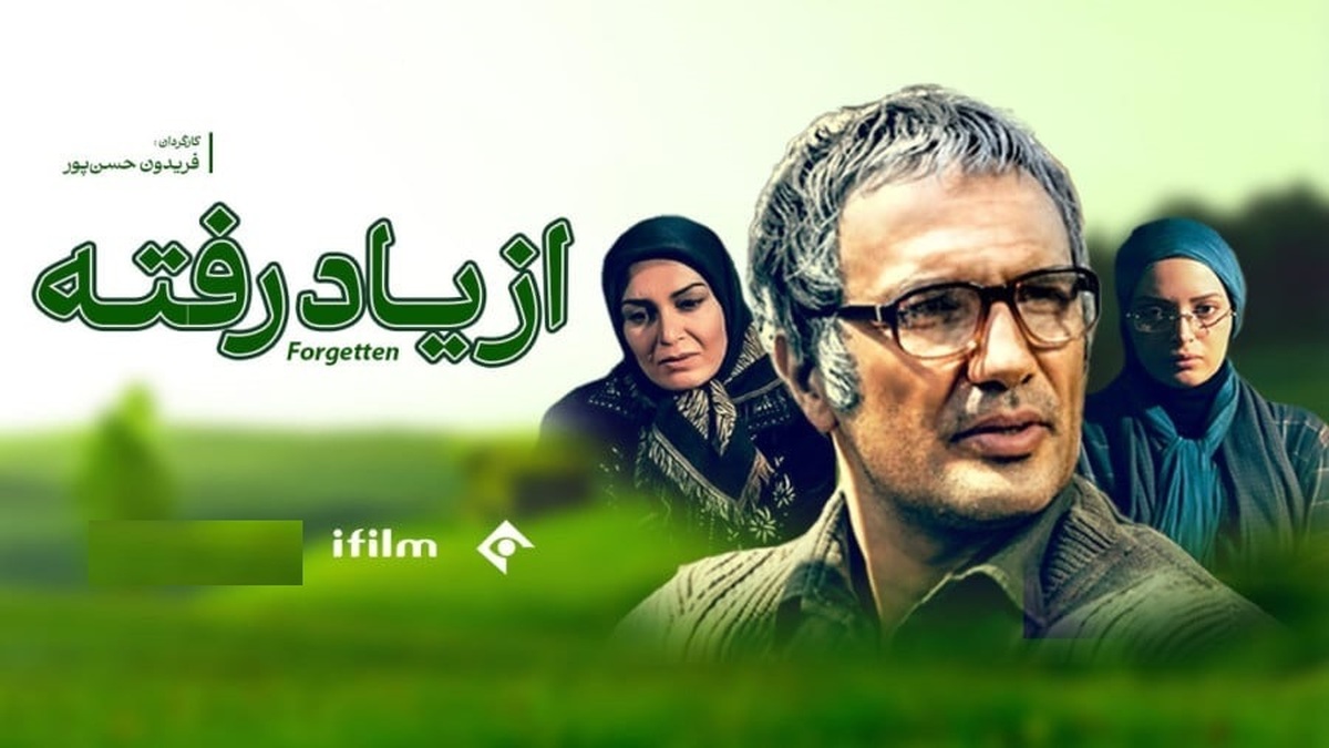 جایگزین سریال آوای باران در شبکه آی فیلم