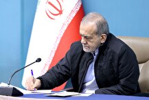 پزشکیان: اردبیل می تواند در عرصه اقتصاد ملی و منطقه ای نقش محوری ایفا کند