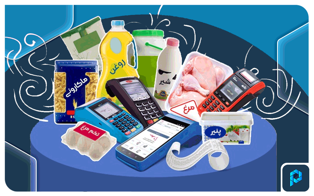 تغییر مهم در شیوه پرداخت کالابرگ الکترونیک به یارانه‌بگیران+ جزییات