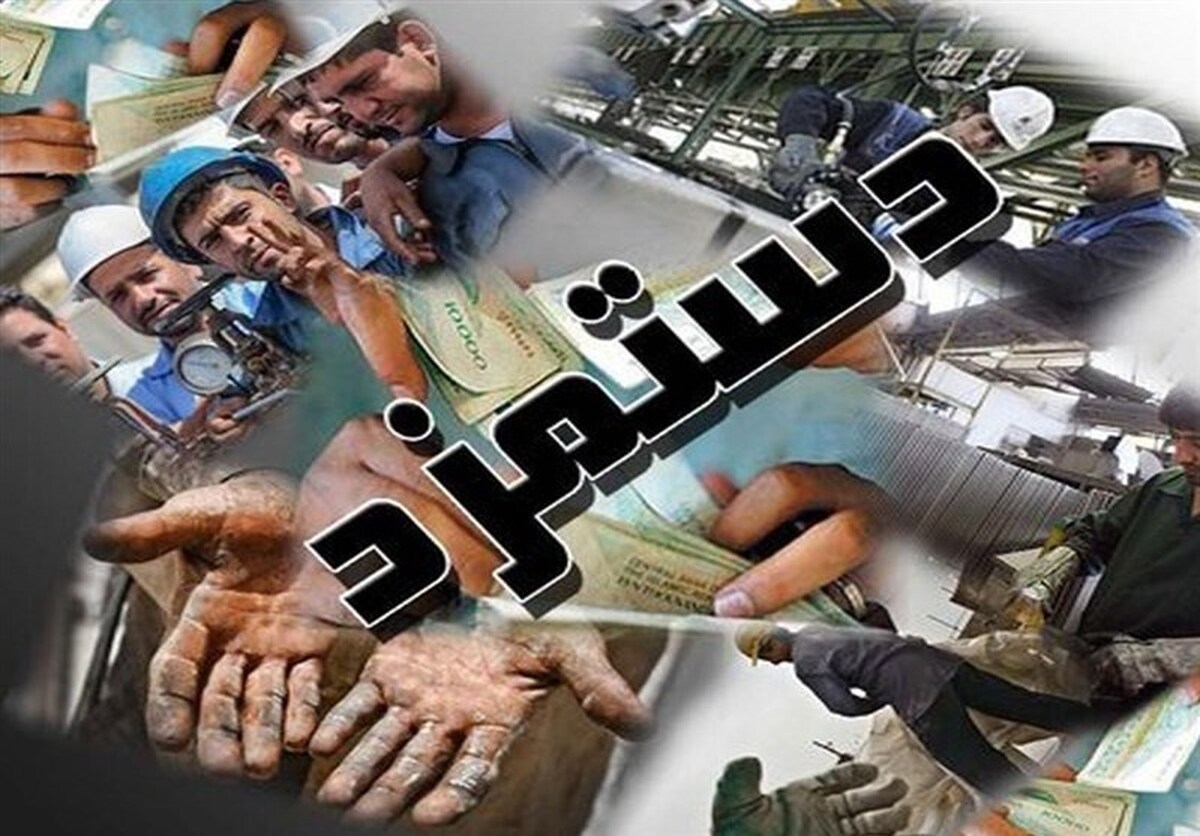 هشداری برای ترمیم فوری مزد کارگران