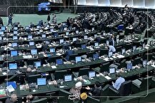 تفحص از ۶ بانک دولتی و خصوصی در دستور کار مجلس