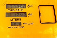 مردم پای‌ِ کار تصمیمات بنزینی دولت؛ شفافیت و رفع نواقص لازمه طرح است