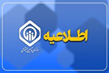 بیمه تکمیلی بازنشستگان و مستمری‌بگیران تأمین اجتماعی برقرار شد