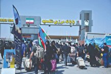 فرصت طلایی در بازار گردشگری سلامت با حل مشکلات پایانه شلمچه