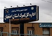 صادرات تخته نرد آزاد شد