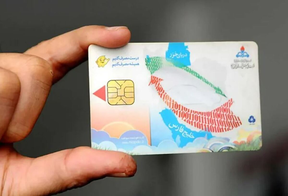 تکذیب ادعایی با عنوان «کارت سفید سوخت»