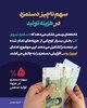 نباید آدرس غلط داد