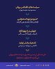 نباید آدرس غلط داد