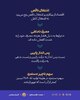 نباید آدرس غلط داد