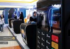 یازدهمین همایش سالانه بانکداری نوین و نظام پرداخت