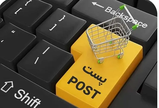 نحوه دریافت کدپستی از روی شناسه قبض برق