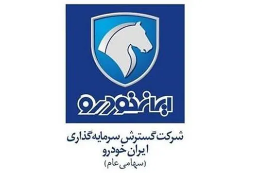 ترکیب پرتفوی خگستر؛ سهم ۶۹ درصدی ایران&zwnj;خودرو و سود میلیاردی از معاملات
