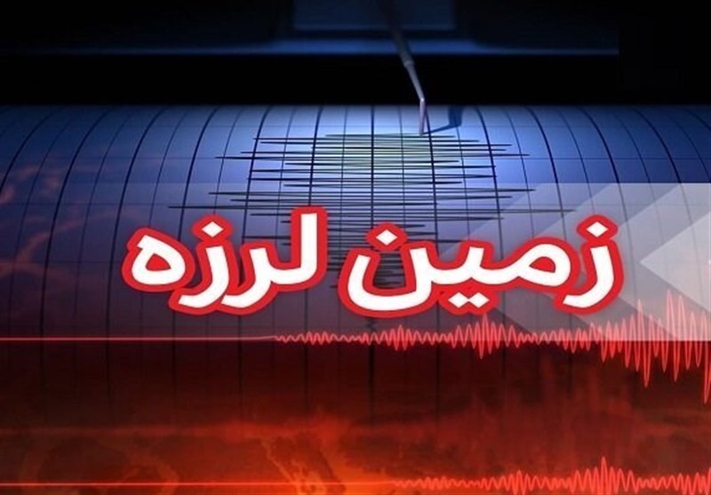 جزئیات زلزله تهران امروز ۹ شهریور ۱۴۰۵