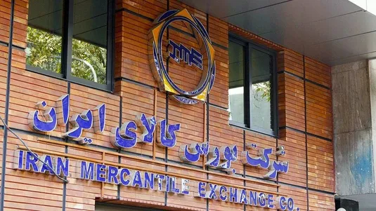 زمان فعالیت تالارهای بورس کالا تا اطلاع ثانوی