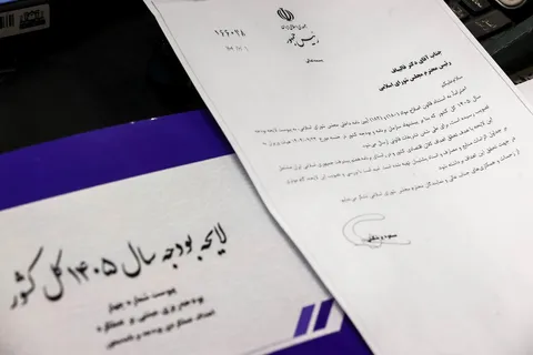 کمیسیون تلفیق با کلیات لایحه بودجه سال ۱۴۰۵ موافقت کرد