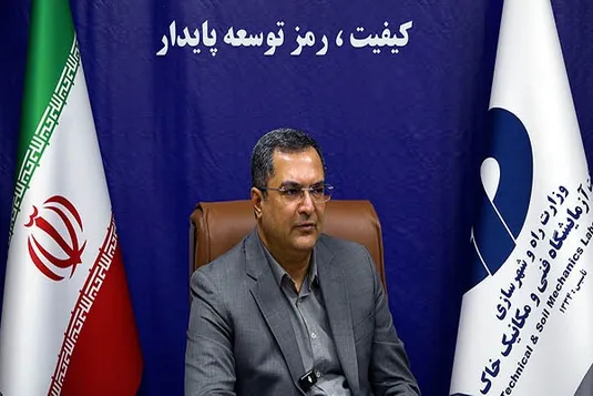 آزمایشگاه فنی و مکانیک خاک، آماده مشارکت ۱۰۰ درصدی در طرح&zwnj;های عمرانی