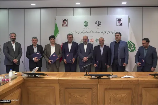 امضای تفاهم&zwnj;نامه ۷۵۰۰ میلیارد تومانی احداث ۲۵۰ مگاوات نیروگاه برق خورشیدی در مناطق محروم توسط بنیاد مستضعفان