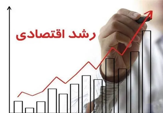 تحقق رشد اقتصادی ۸ درصدی نیازمند ۱۴۰ میلیارد دلار سرمایه گذاری