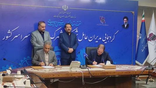 تفاهم&zwnj;نامه ۱۰ همتی سازمان صنایع کوچک و بانک صنعت و معدن