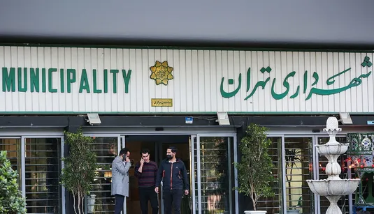 بی&zwnj;تعارف با شهرداری تهران؛ شما مرجع تشخیص صلاحیت مهندسی نیستید