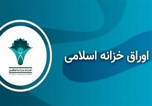 انتشار۱۵۰همت اوراق مازاد تصمیم جدید بورس را بی اثر می&zwnj;کند؟