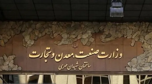 تغییر مأموریت صندوق صنایع پیشرفته به سمت تاب&zwnj;آوری و بازسازی واحدها