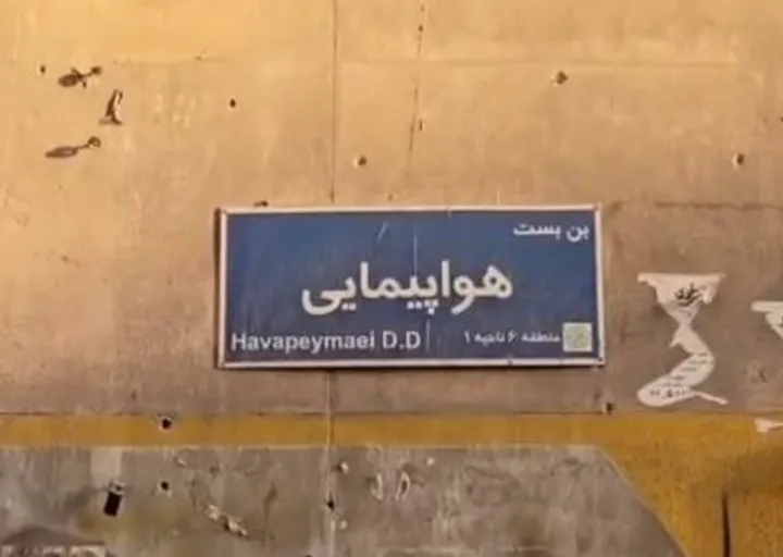 حاکمیت صنعت هوایی گرفتار در بن‌بست مدیریت؛ چرا مدیرکل صلاحیت پرواز برکنار شد؟
