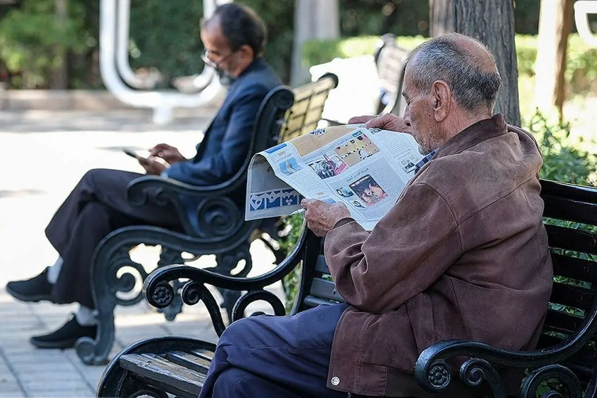 خبر فوری تامین اجتماعی